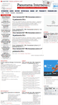 Mobile Screenshot of biznes.panoramainternetu.pl